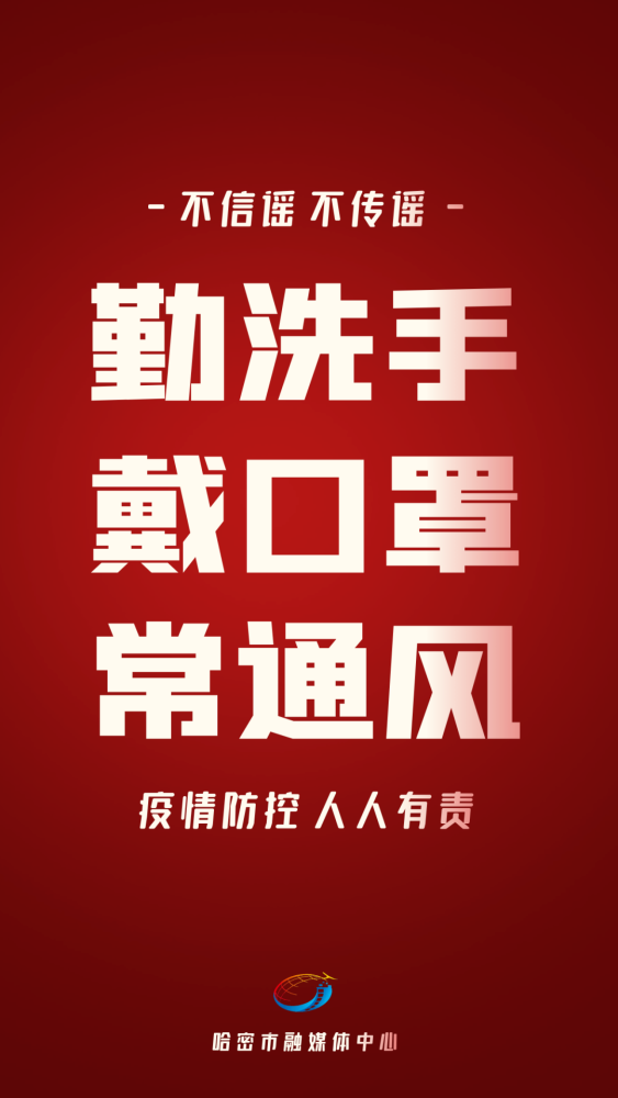 今年,哈密市共实施重点项目60个,总投资889亿元!(图7)