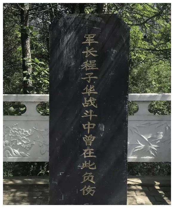 紅25軍長征最驚險一役開會被想升官的中將包圍軍長副軍長受傷