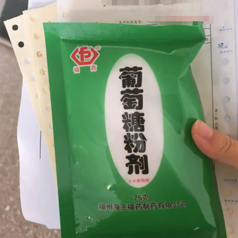 糖耐做好几次才合格太折腾人,那些一次通过的孕妈,都做了啥准备
