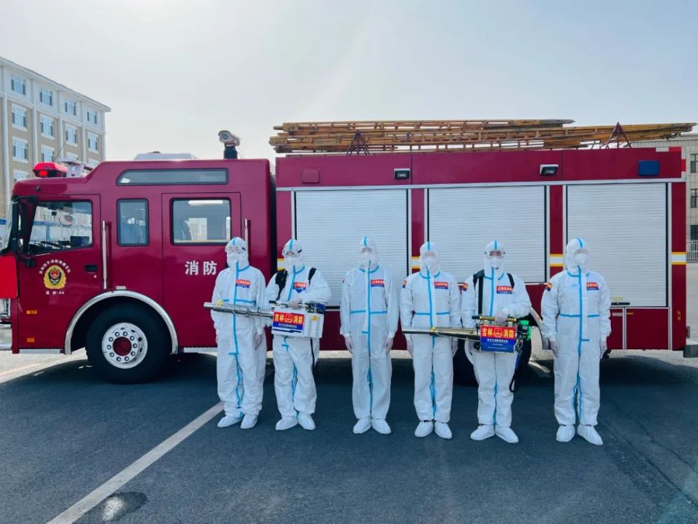 尽锐出战 病毒击杀|四平市消防救援支队一线抗击疫情纪实_腾讯新闻