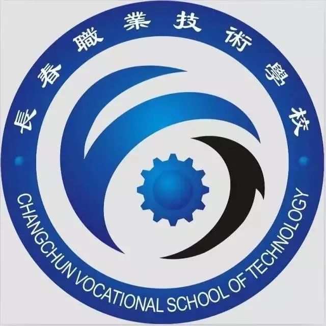 长春职业技术学院logo图片