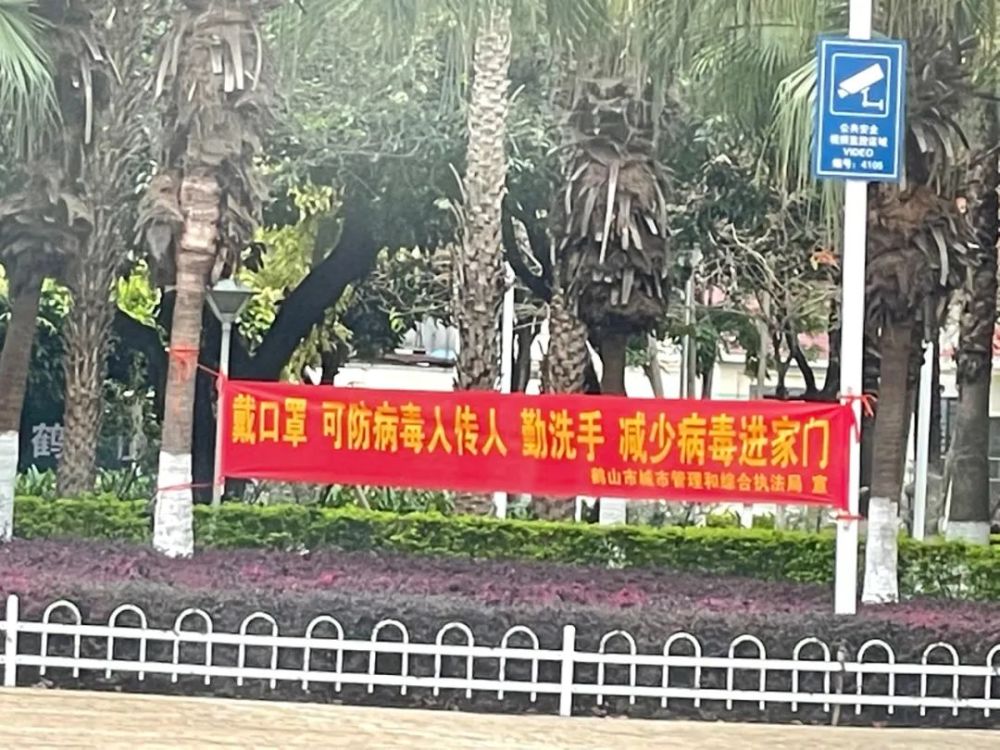 海报横幅led齐上阵江门防疫宣传全方位接地气