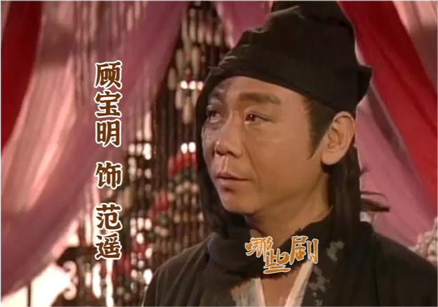 顾宝明灵堂内部曝光生前所穿戏服摆放其中亲友为其折莲花祭祀