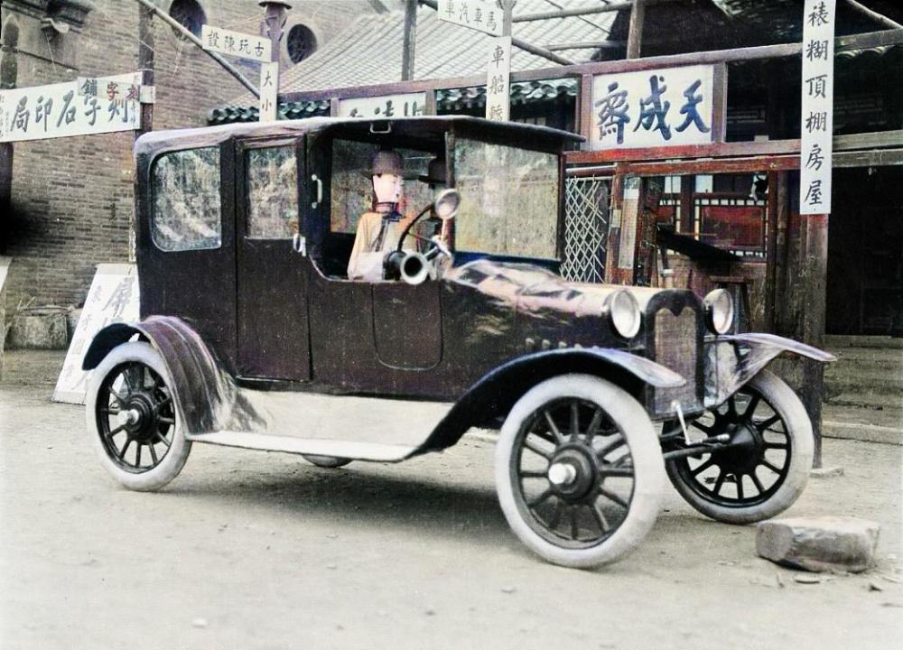 北京老照片：1924年的国产“小汽车”，精美程度超乎想象义务教育教科书语文八年级下册目录