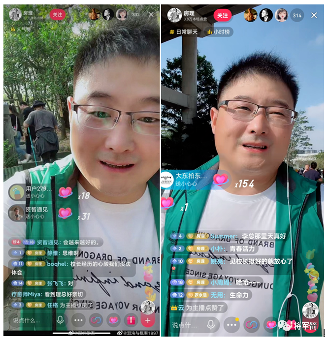 内行人不为难行内人深房理事件爆笑结局