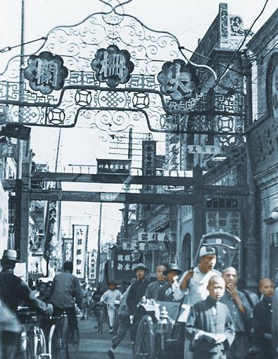 老照片北平194080年前的大柵欄店鋪林立建築古樸