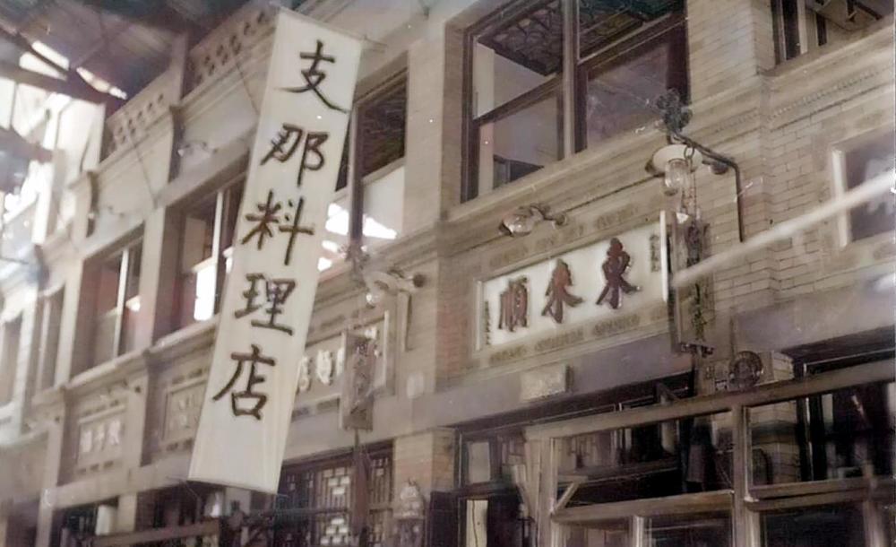 一線調研直播架起“數字化橋梁”16家基金機構打開財富管理新模式聊城周公河數字化應用