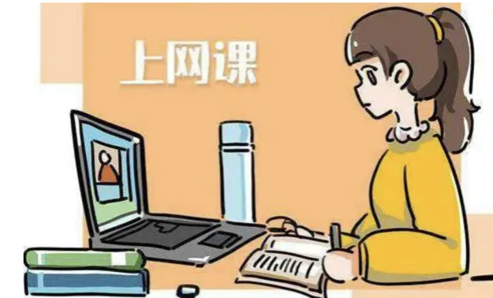 語文老師在家上網課建立高效率的學習方法值得家長這樣輔導