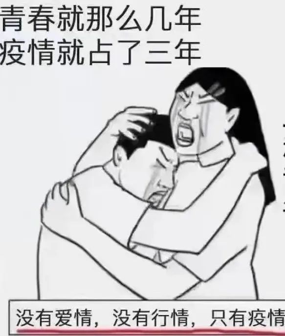 疫情多点散发新冠疫苗产业链概念股反复活跃后市还值得参与吗