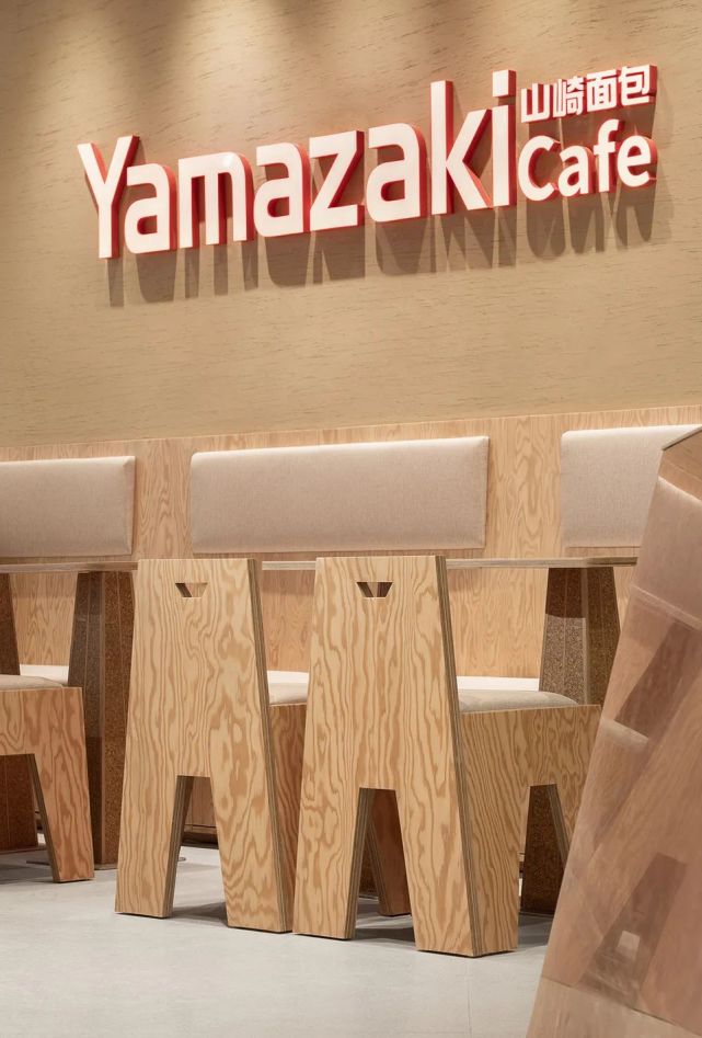 日本知名面包品牌yamazaki山崎面包久光中心店设计