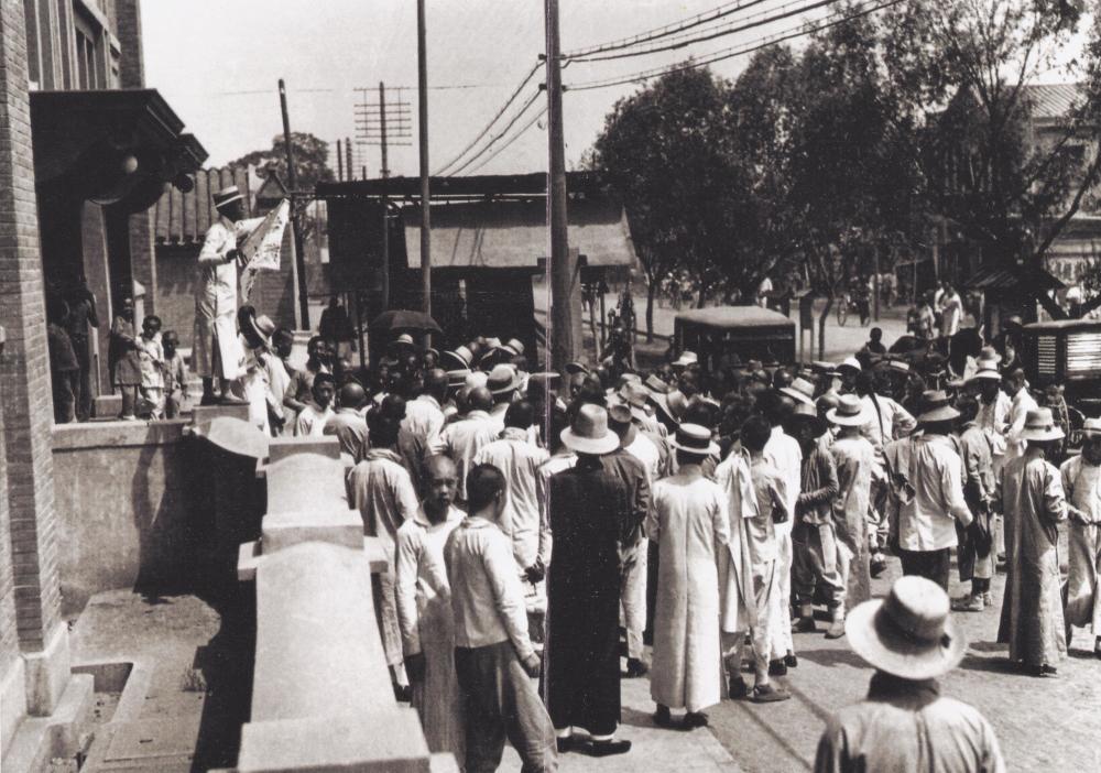 大学生职业素养认识羊肉历史景象1939年