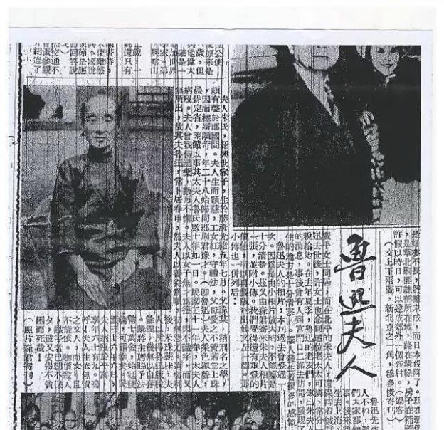 马步野个人资料饭桌镜头吃生活费1936年收到门头沟