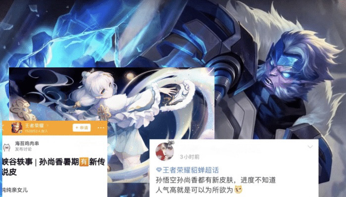 李白探幽系列传说皮皮肤登场 大乔花嫁传说特效收曝 天天看点