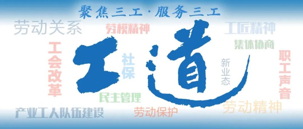 北京市第十六届运动会西城区代表团誓师大会召开