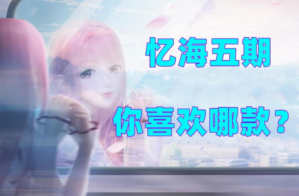 伊莱英语到底怎么样啊角色收集信息原圣海5期赛车