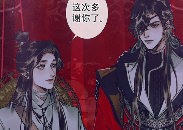 "它"可是花城心里的白月光
