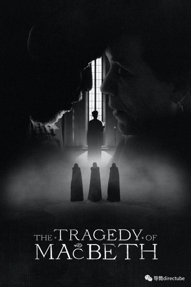 《麦克白的悲剧》:荒凉的阴影_腾讯新闻
