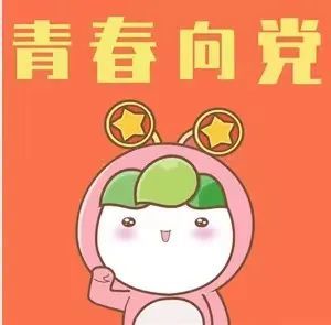 激昂青春奋斗,校团委特此举办"百年风华,青春向党"作品征集活动