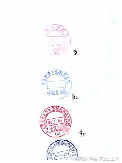 太嚣张伪造核酸阴性报告80元一份男子被捕后自称有精神病