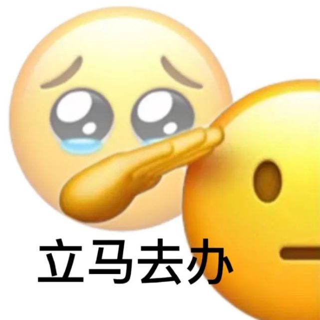 emoji小黃臉陰陽怪氣系列表情包