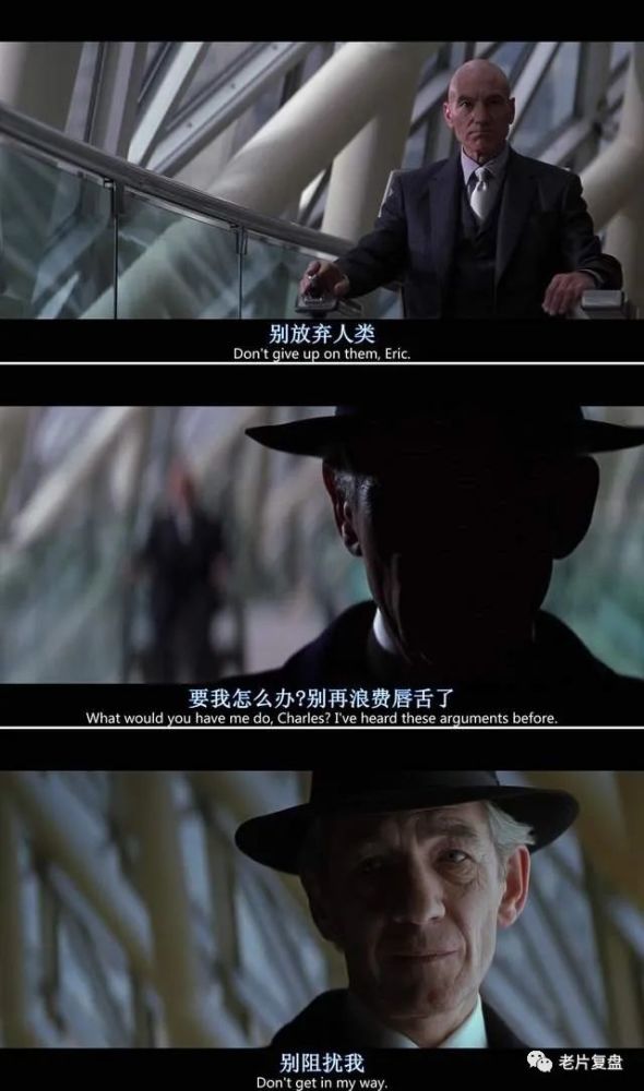 x战警5万磁王归来_x战警前传万磁王_红花会万磁王