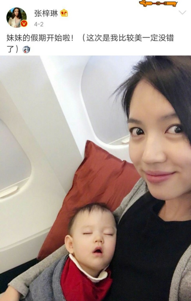 张梓琳罕晒二胎高清侧颜,妹妹五官秀气像混血儿,颜值不输姐姐