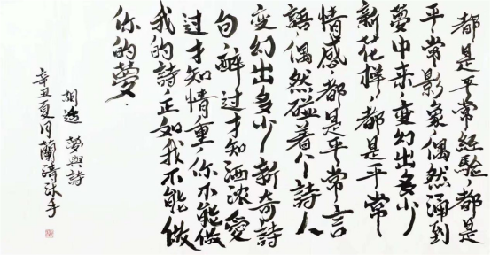 天天诗词苑丨梦与诗