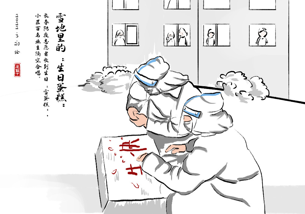 每一天,我们都会手绘一幅正能量速写画,欢迎参与转发,一起传递正能量