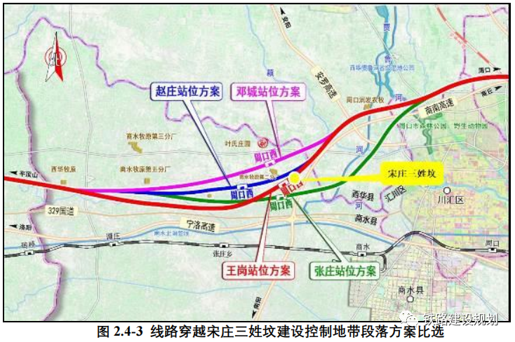 周口高铁西站确定商水这个位置将来直达西安兰州广州厦门