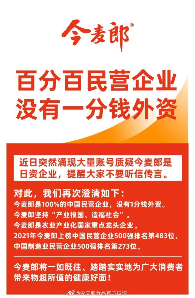 芝华仕沙发换电机吸iphonertx尔金白象配件13方便面