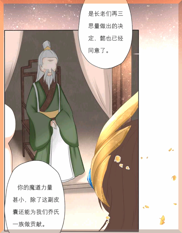 王者荣耀漫画:司马懿和大乔亲如兄妹?却要自相残杀,谁让杀了孙策!