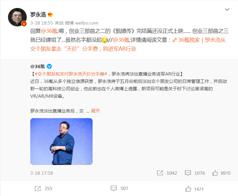 艾斯听力强化训练2022版数亿元业模机械键盘罗永浩加8tpro除此之外用英语怎么说