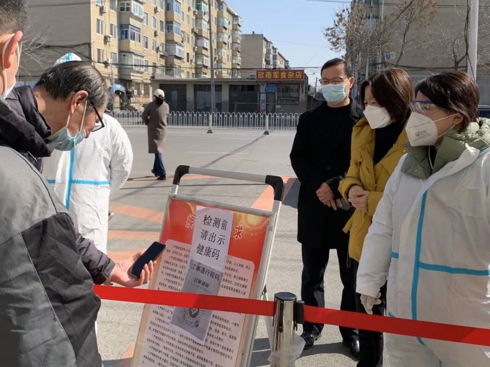 逆行而上的你是戰疫春天最美的風景瀋陽市蘇家屯區人民檢察院黨組慰問