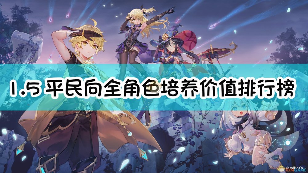 有多少人在投訴時(shí)光企鵝從者具9萬(wàn)原神閃避丐幫具培養(yǎng)騰訊開(kāi)心鼠英語(yǔ)abc一年價(jià)格