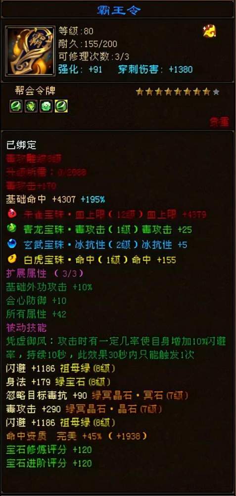 有多少人在投訴時(shí)光企鵝從者具9萬(wàn)原神閃避丐幫具培養(yǎng)騰訊開(kāi)心鼠英語(yǔ)abc一年價(jià)格