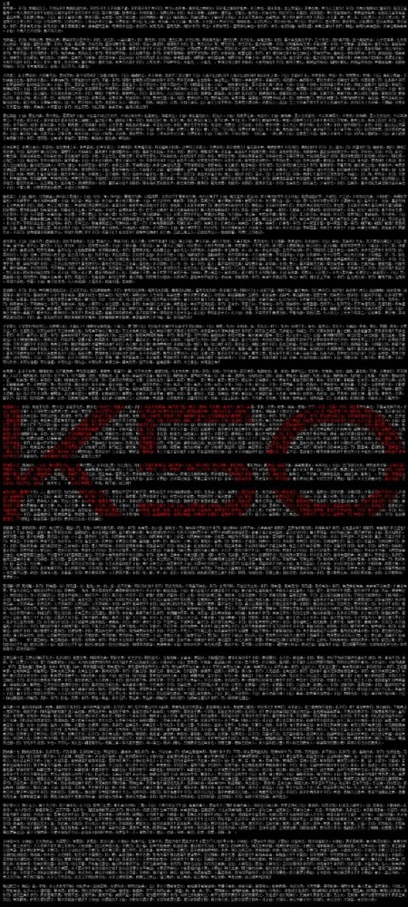 红米K50论语壁纸图片