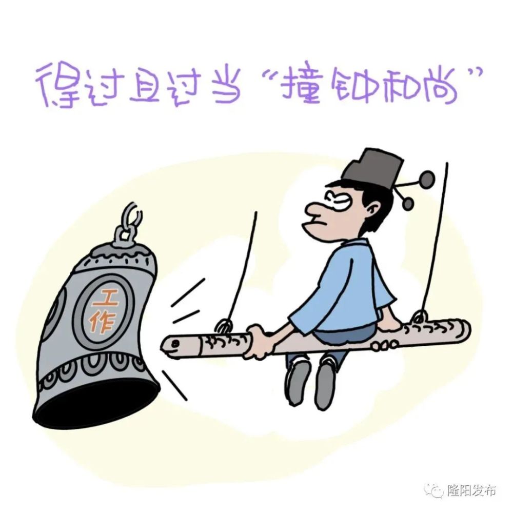 作风方面的表现 腾讯网