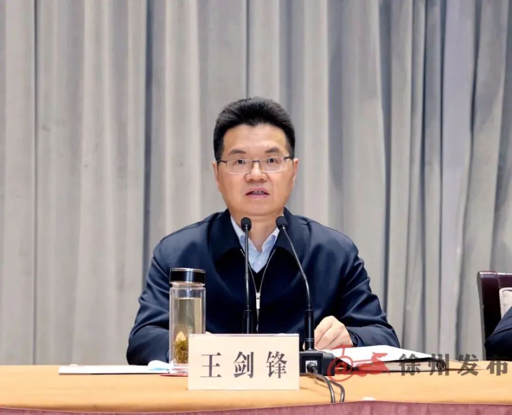 王剑锋(资料图 图片来源:徐州发布)据官方简历,王剑锋生于1967年8月