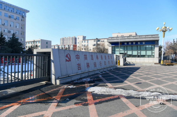 吉林省委党校统筹校内外两条抗疫"战线" 全力服务全省疫情防控大局