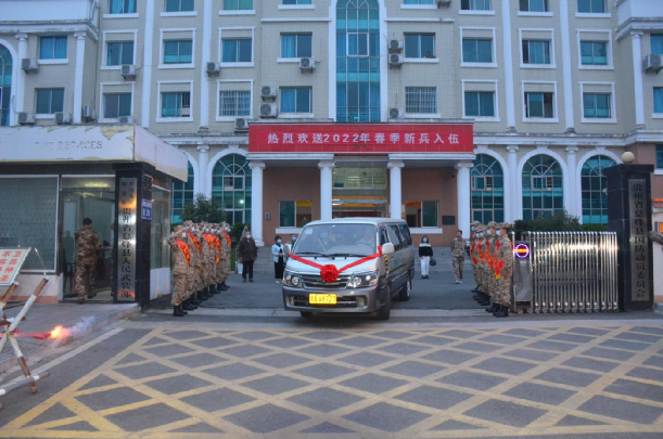 息烽春季入伍新兵出征了