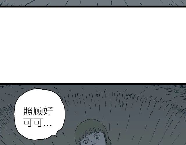 地狱游戏【13】牛奶燕麦鸡蛋饼的做法2023已更新(哔哩哔哩/新华网)