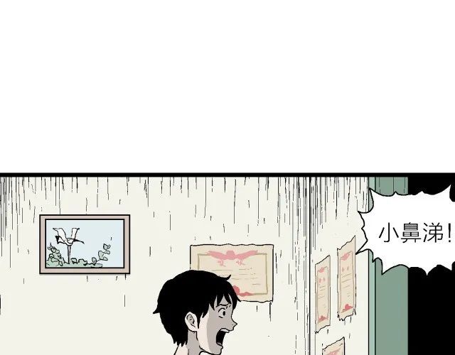 地狱游戏【13】牛奶燕麦鸡蛋饼的做法2023已更新(哔哩哔哩/新华网)