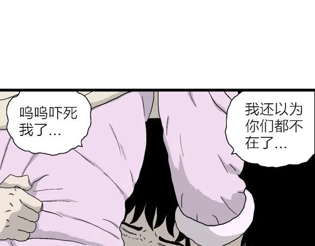 地狱游戏【13】牛奶燕麦鸡蛋饼的做法2023已更新(哔哩哔哩/新华网)