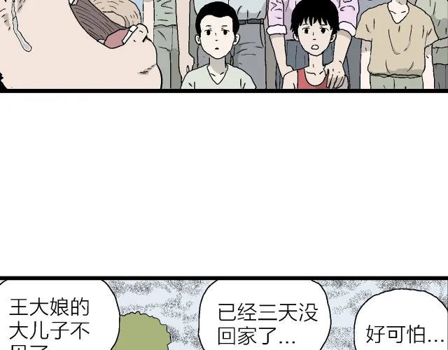 地狱游戏【13】牛奶燕麦鸡蛋饼的做法2023已更新(哔哩哔哩/新华网)