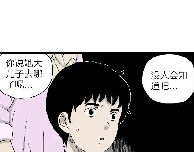 地狱游戏【13】牛奶燕麦鸡蛋饼的做法2023已更新(哔哩哔哩/新华网)