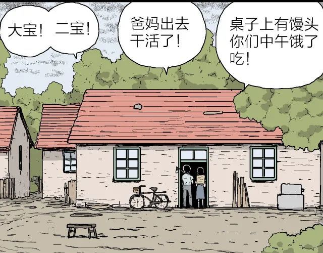 地狱游戏【13】牛奶燕麦鸡蛋饼的做法2023已更新(哔哩哔哩/新华网)