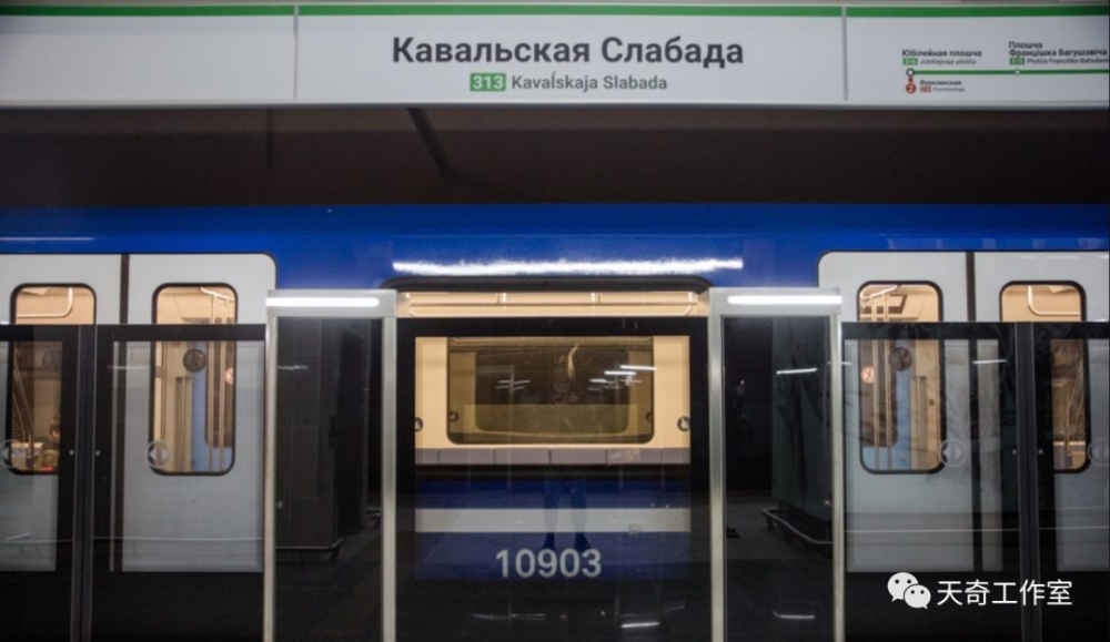 上面这张图来自明斯克地铁3号线,在屏蔽门上的站名标有着三个不同的