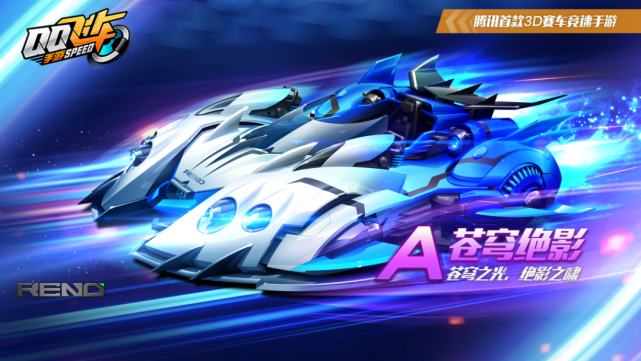 点击下方视频,观看qq飞车手游×蔬菜动物精灵系列动画短片,揭开白菜