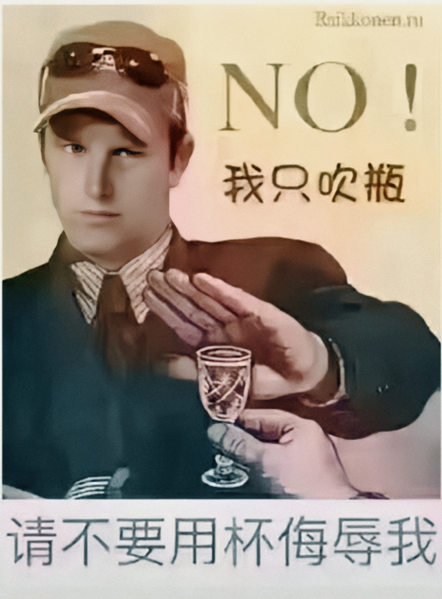 上司要求敬酒,95后员工无动于衷:"本人滴酒不沾,谁爱敬谁去"