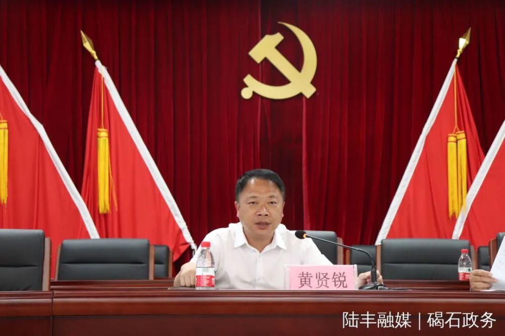 培训会上,黄贤锐认真分析当前森林防灭火的严峻形势